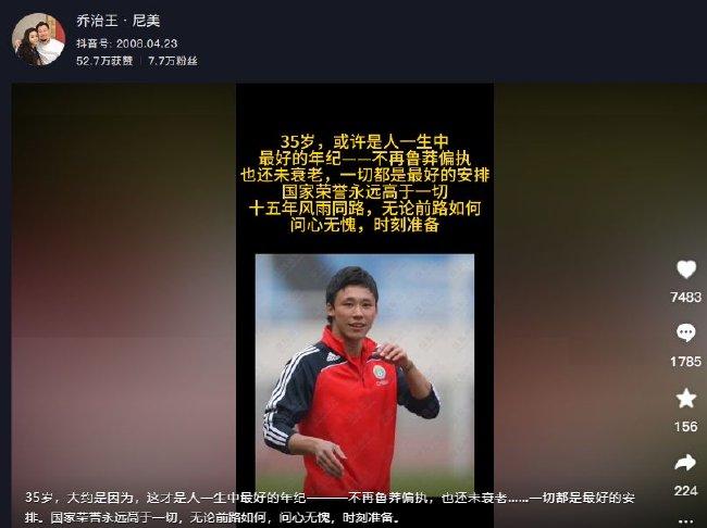 You are currently viewing 张琳芃妻子：一切都是最好的安排 问心无愧时刻准备